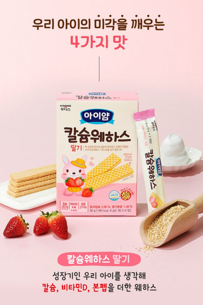 foods 아이얌 웨하스 2p