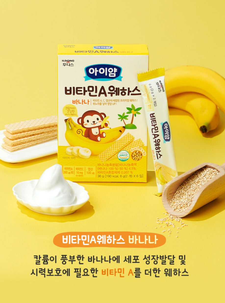 foods 아이얌 웨하스 2p