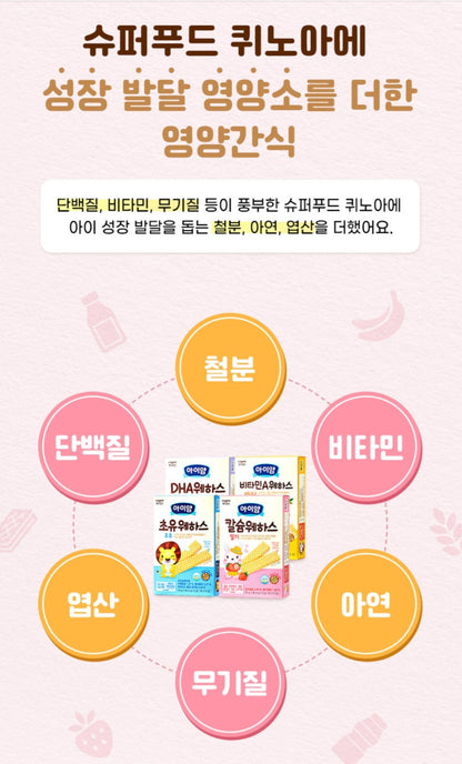 foods 아이얌 웨하스 2p