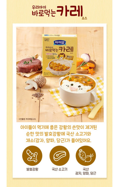 foods 아이얌 바로먹는 소스 2p