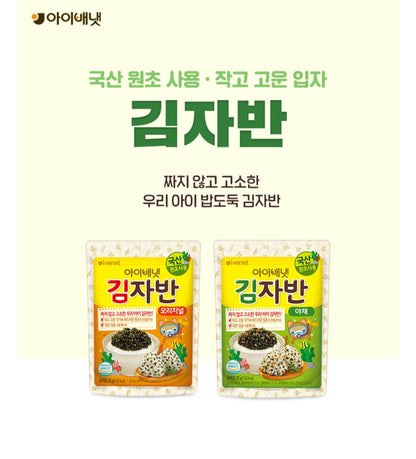 foods 김자반 2p