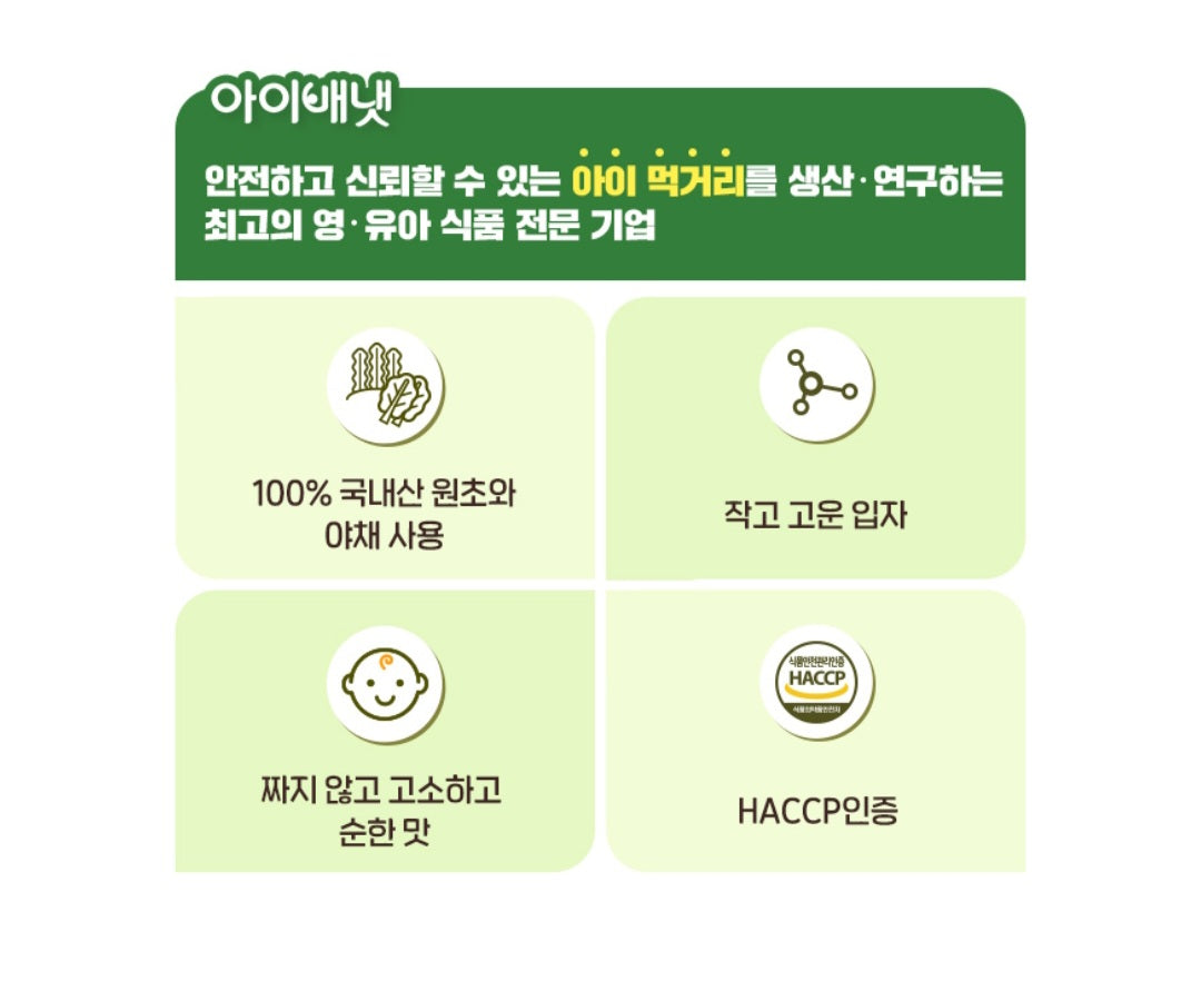 foods 김자반 2p