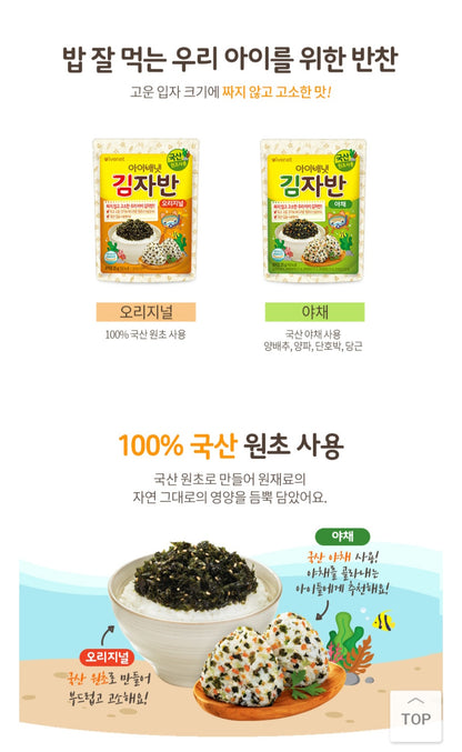 foods 김자반 2p