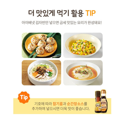 foods 김자반 2p