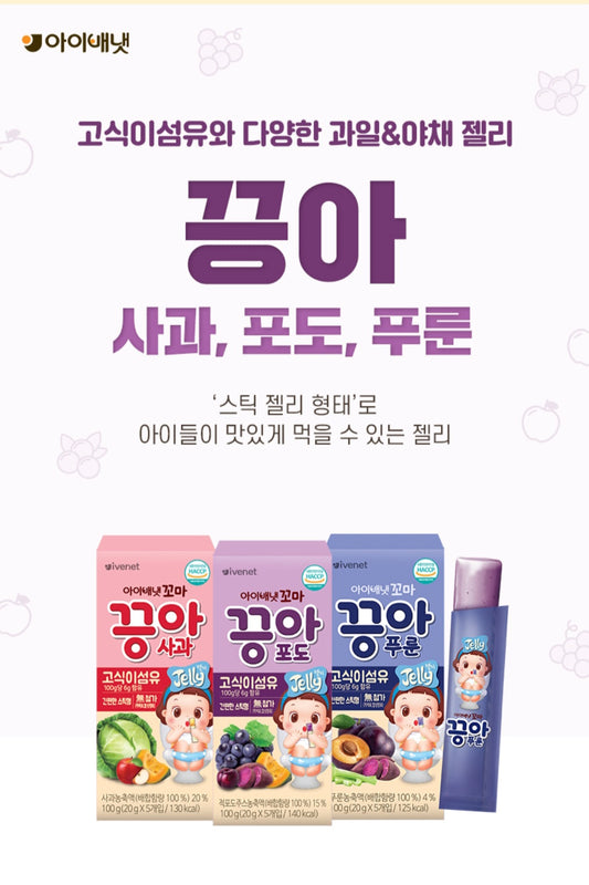 health 끙아젤리 2box