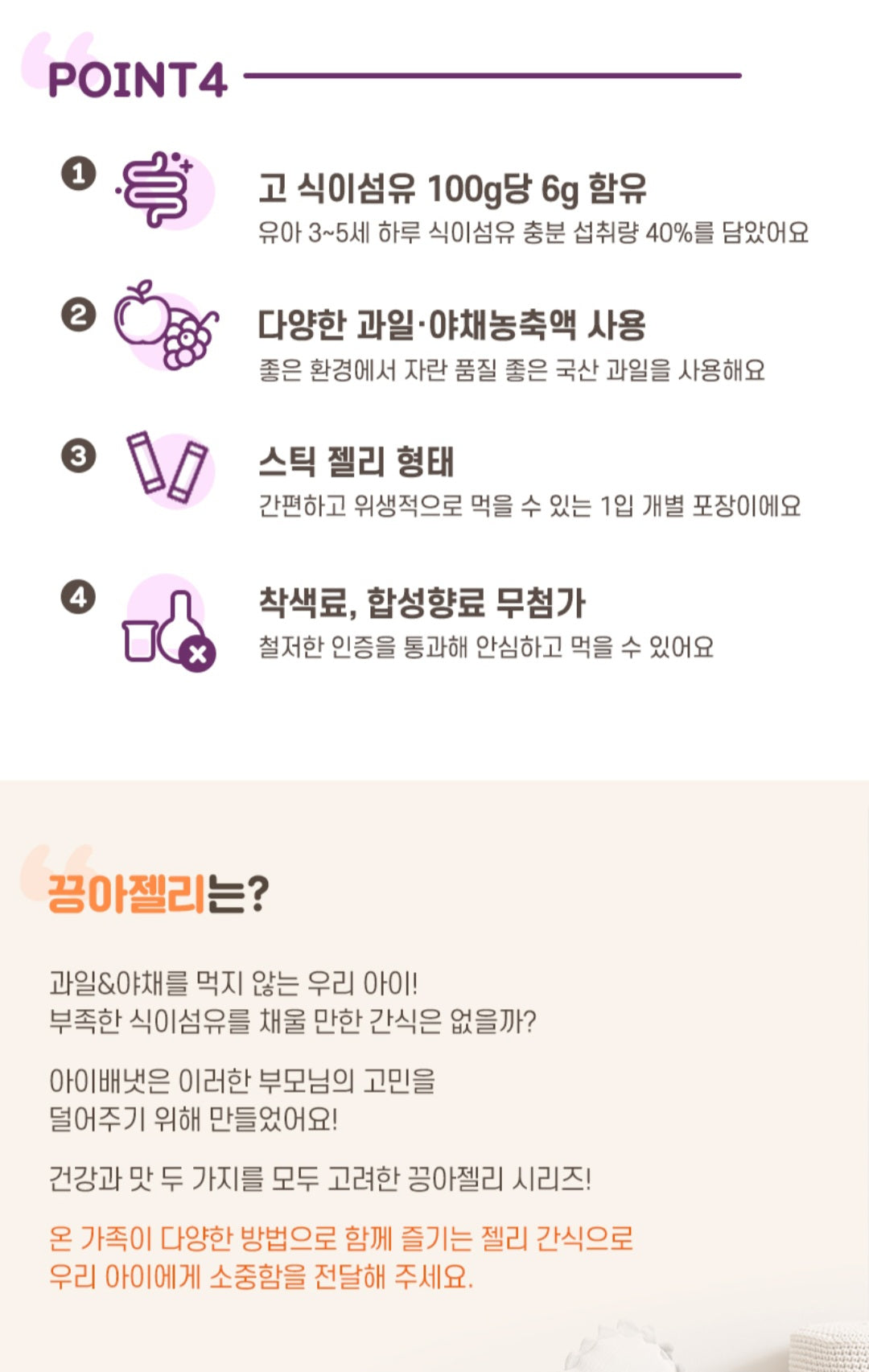 health 끙아젤리 2box