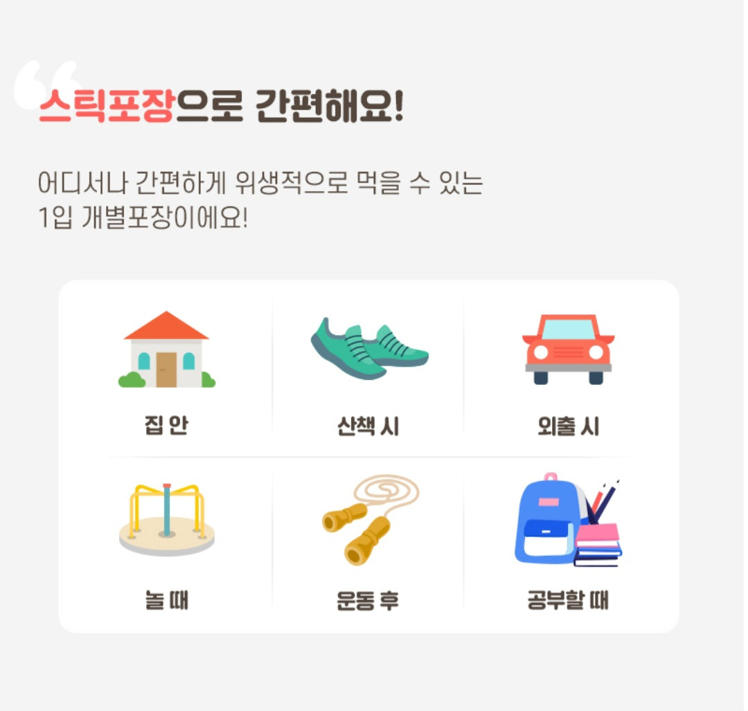 health 끙아젤리 2box