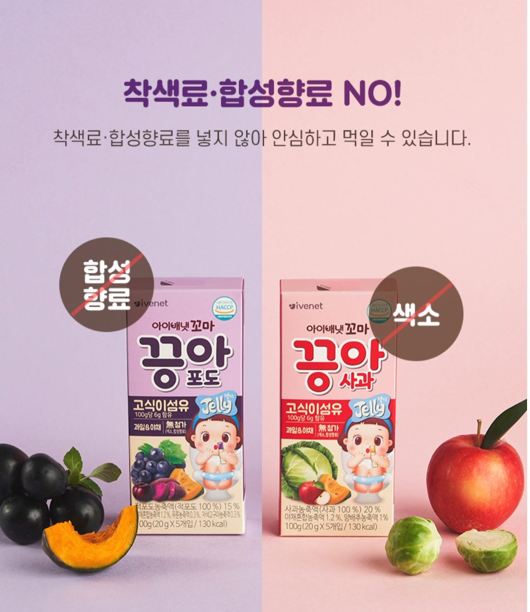 health 끙아젤리 2box