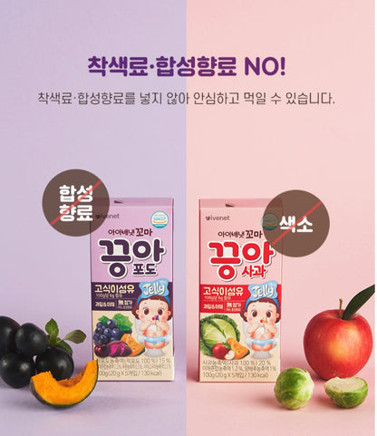 health 끙아젤리 2box