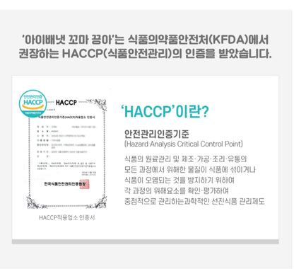 health 끙아젤리 2box