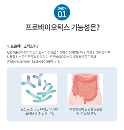 health 생유산균 2box