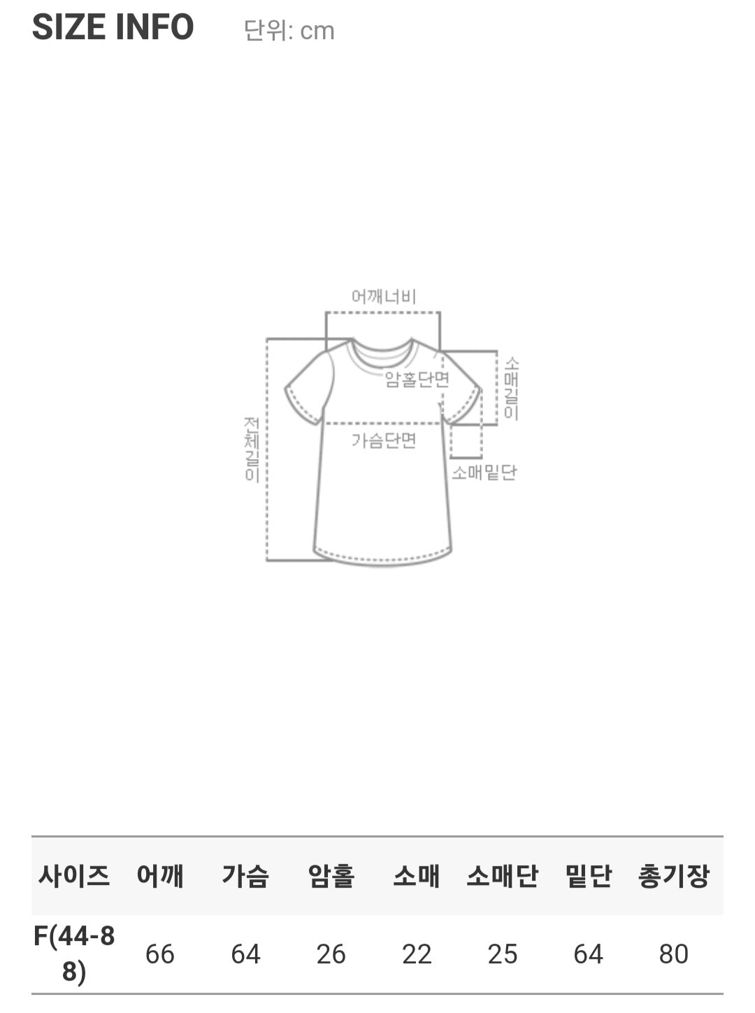 미니 박스티셔츠