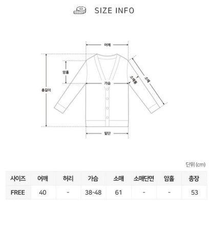 스트라이프 브이넥 가디건