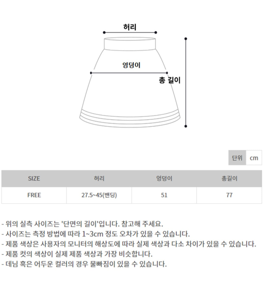 아노락 후드 투피스 SET