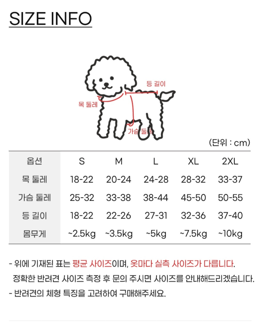 모티브 케이프