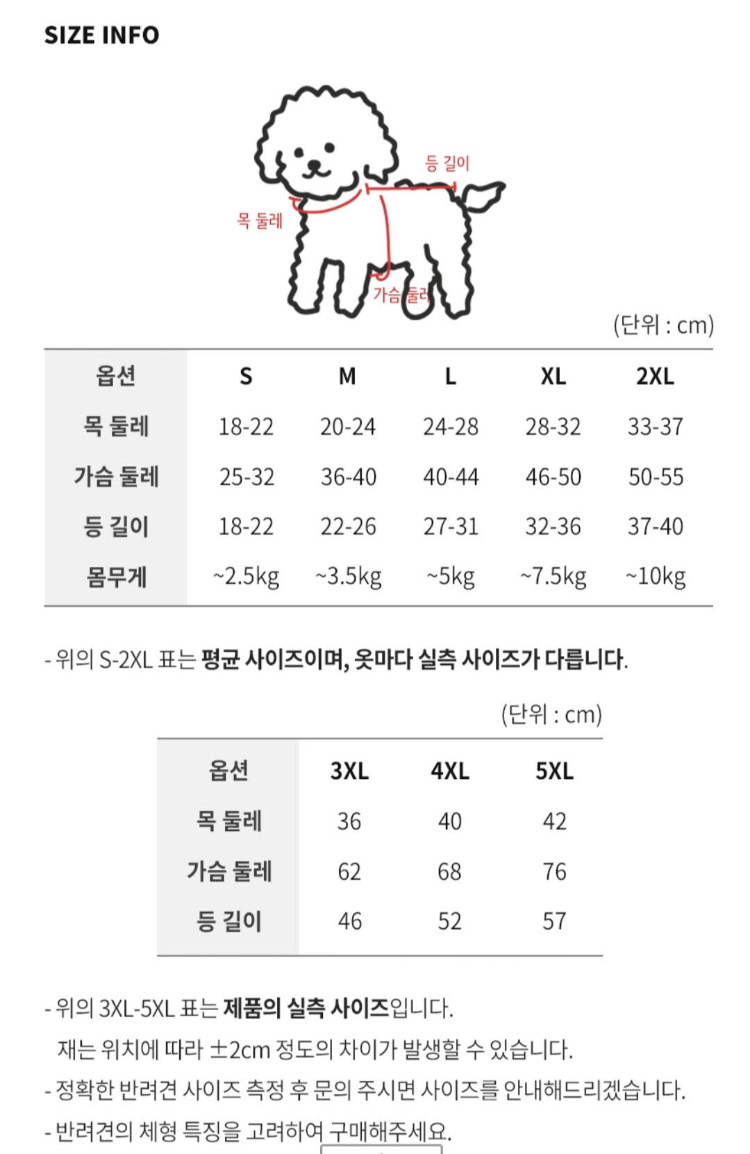 쿨링 루키덩크 나시 S-5XL