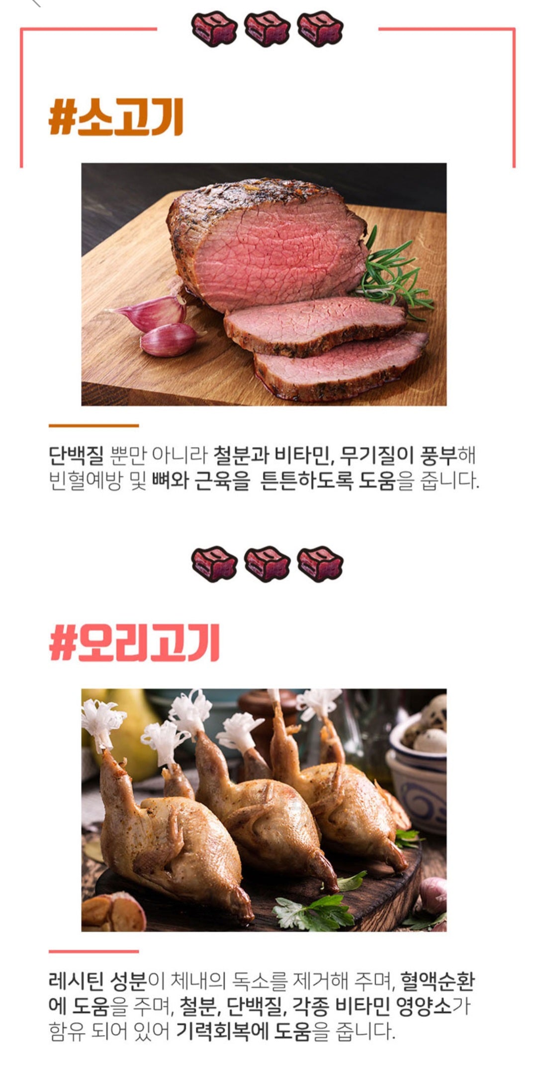 말랑꼬기 간식 🇰🇷 3종