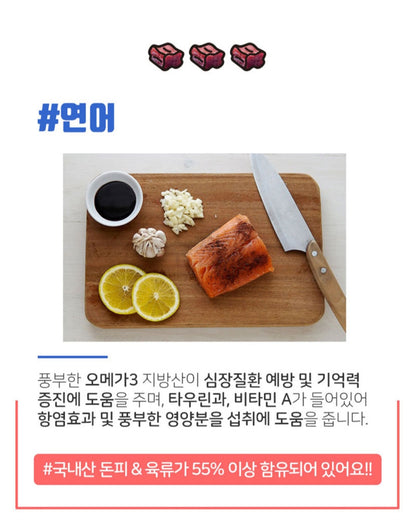 말랑꼬기 간식 🇰🇷 3종