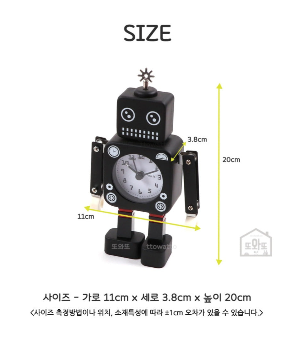 로봇 시계