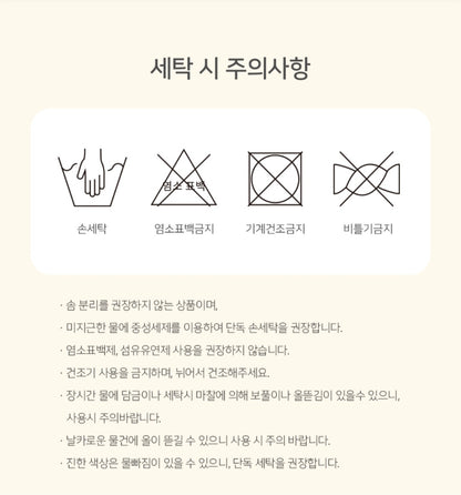 데이지 쿠션