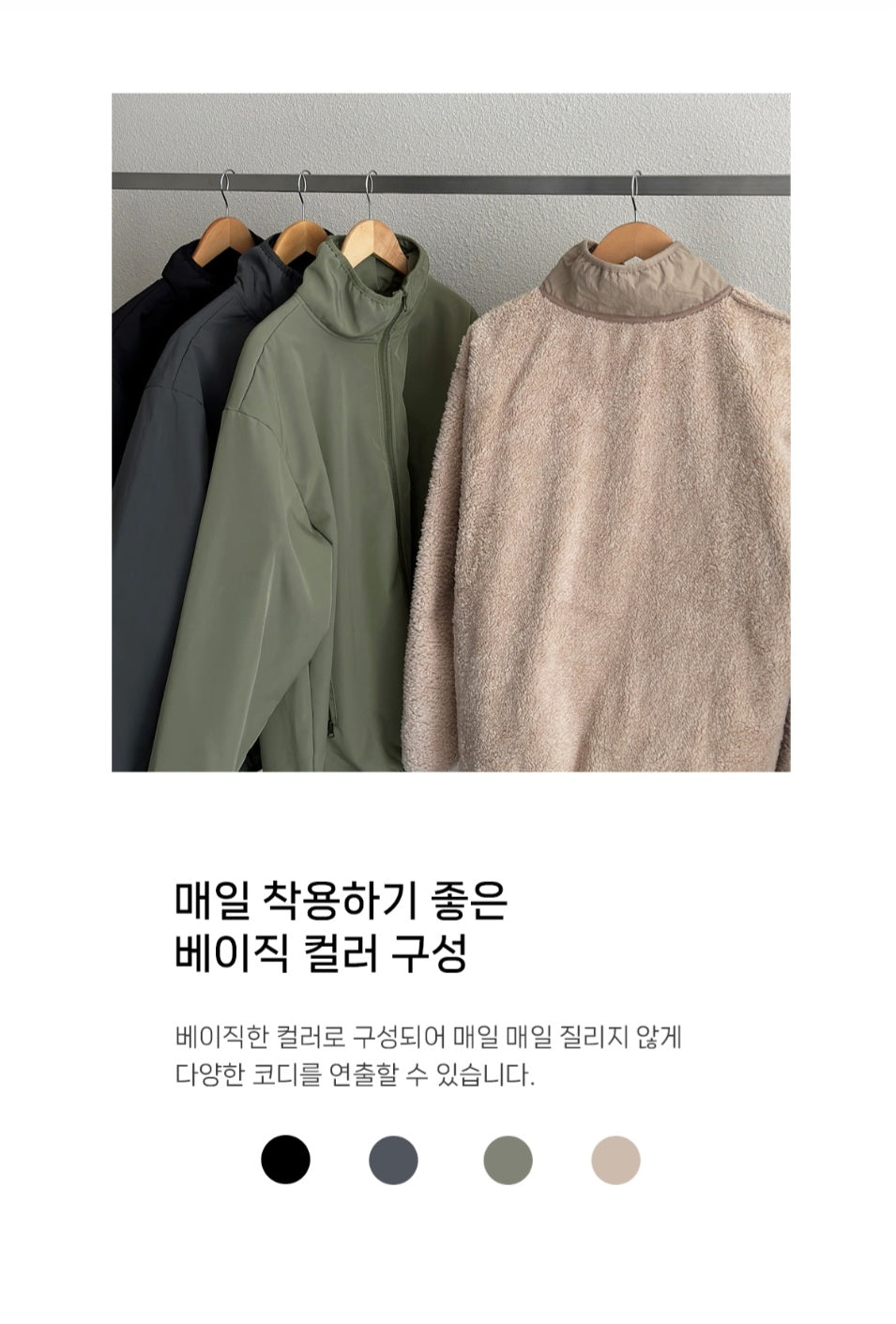 양털 라이더자켓 (M-XL)