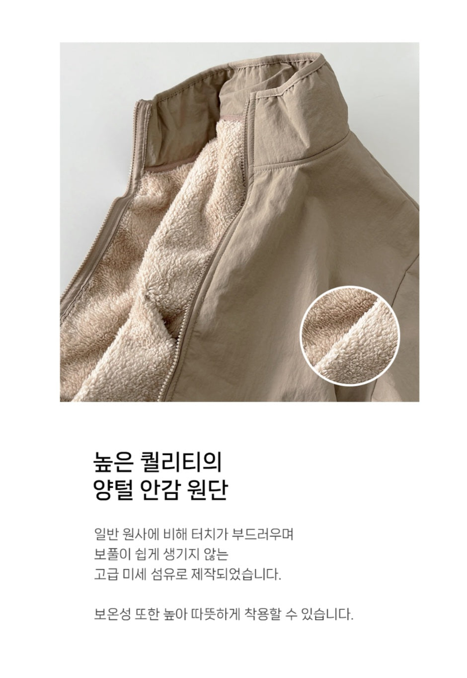 양털 라이더자켓 (M-XL)