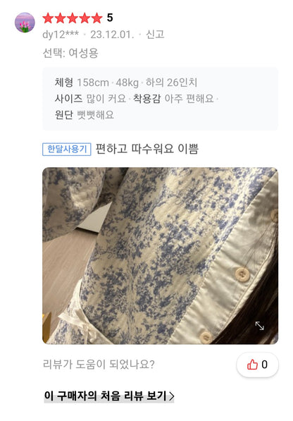 블랑 누빔커플 파자마SET