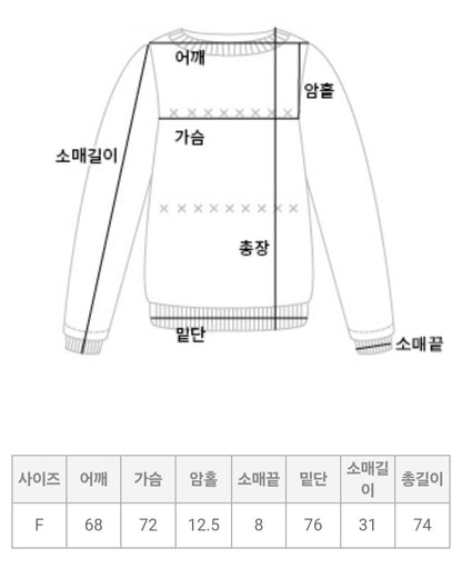 일리 보트넥 롱니트 (루즈핏)