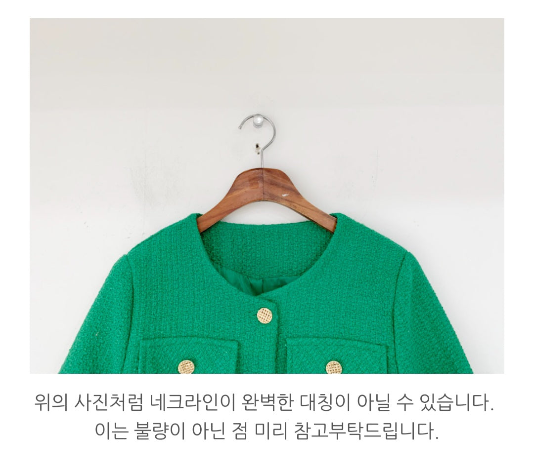 노카라 트위드 자켓