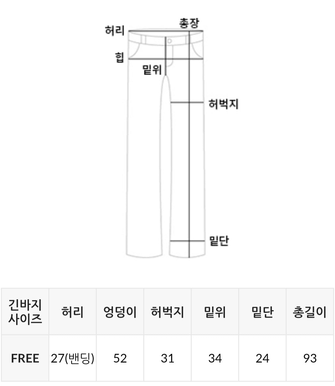 뜨왈 나시+반바지+긴바지 잠옷 3SET (브라캡내장)