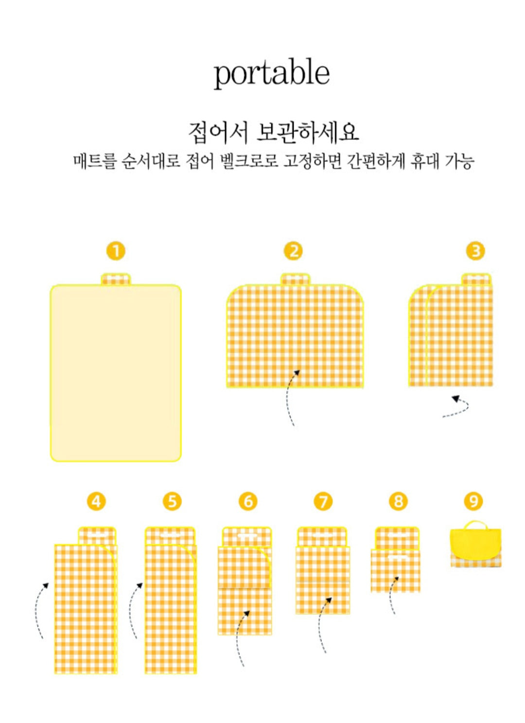 체크 피크닉 돗자리