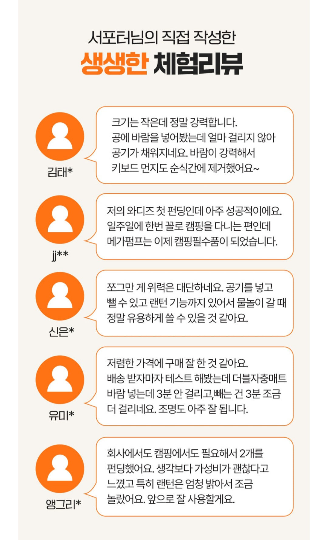 미니 전동 에어펌프