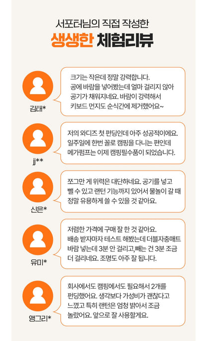 미니 전동 에어펌프