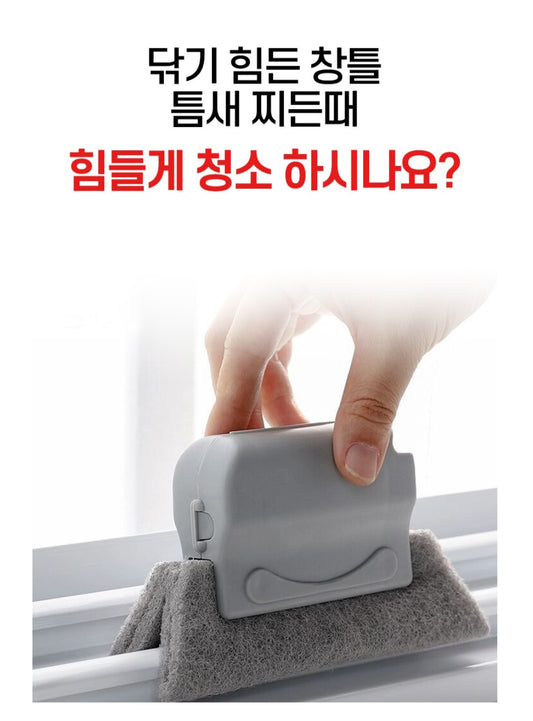 핸드그립 청소