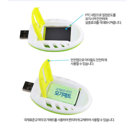 휴대용 USB 전자모기향 2pcs