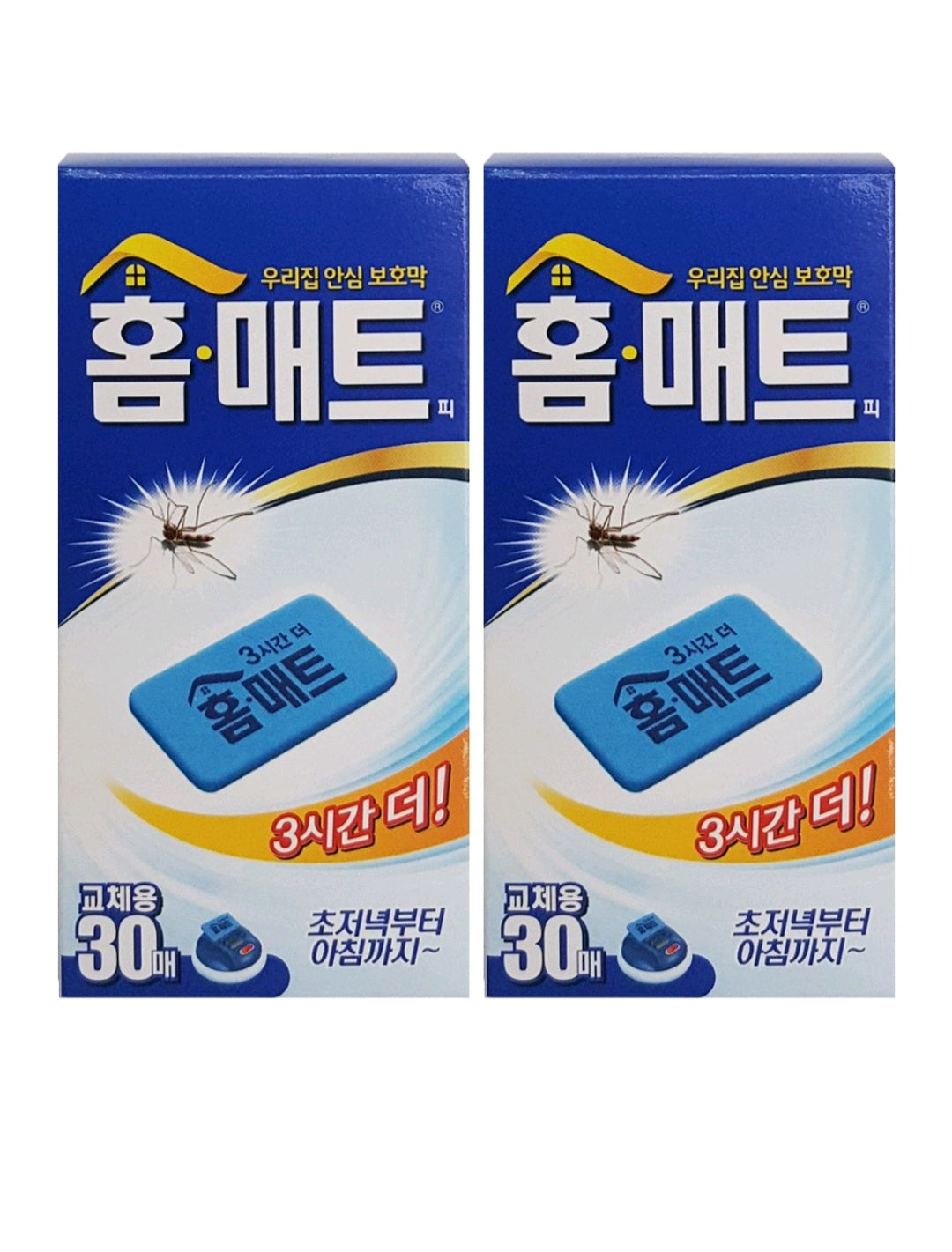 휴대용 USB 전자모기향 2pcs