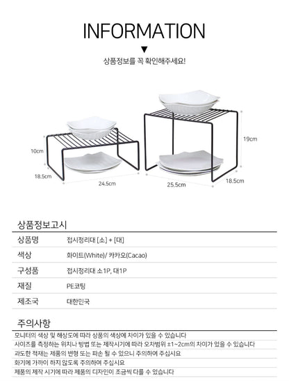 접시정리대 세트