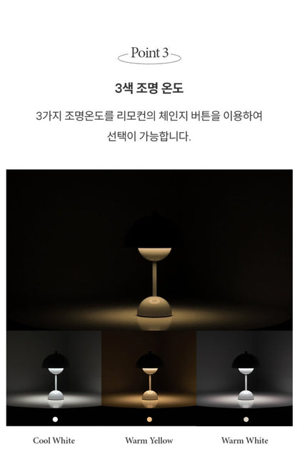 팝 컬러 무드등