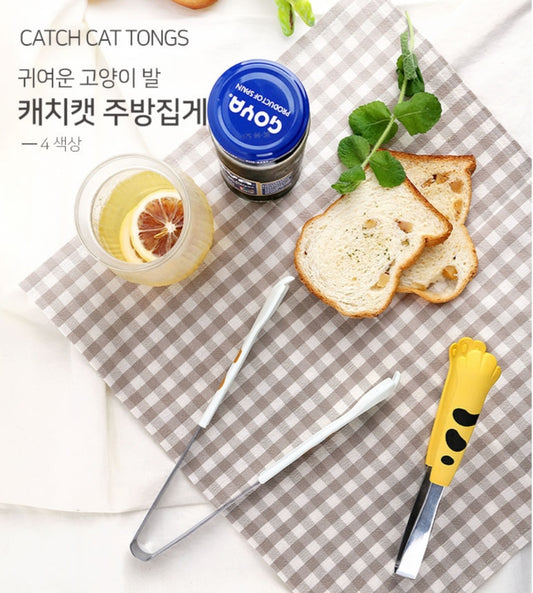 캐치캣 주방집게