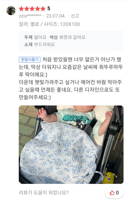 여름 시어서커 블랭킷