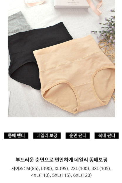 M(85)~6XL(120) 순면 맥스 복대팬티