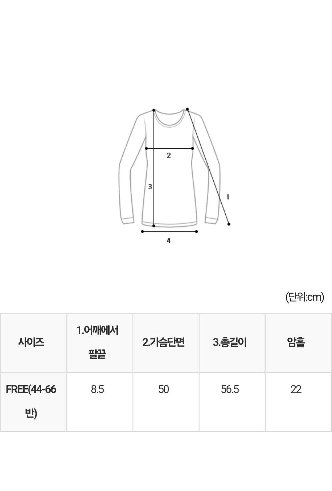 니트 일자핏 밴딩팬츠