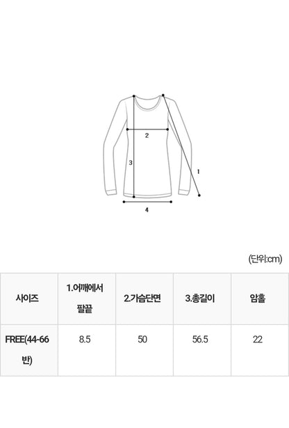 니트 일자핏 밴딩팬츠