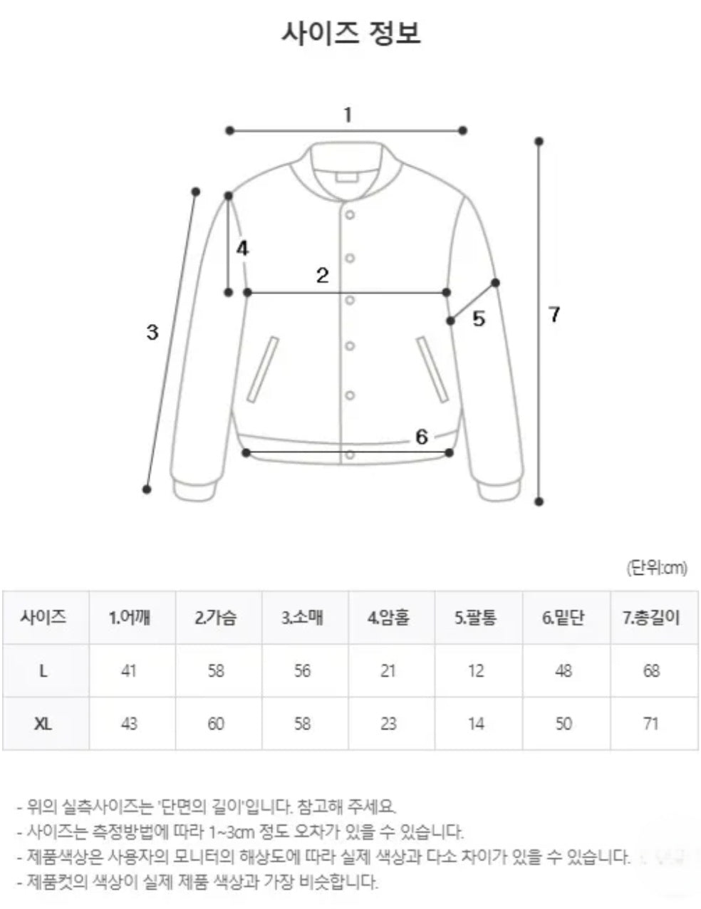 데일리 양털후리스 점퍼 7color