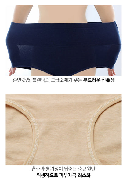 M(85)~6XL(120) 순면 맥스 복대팬티