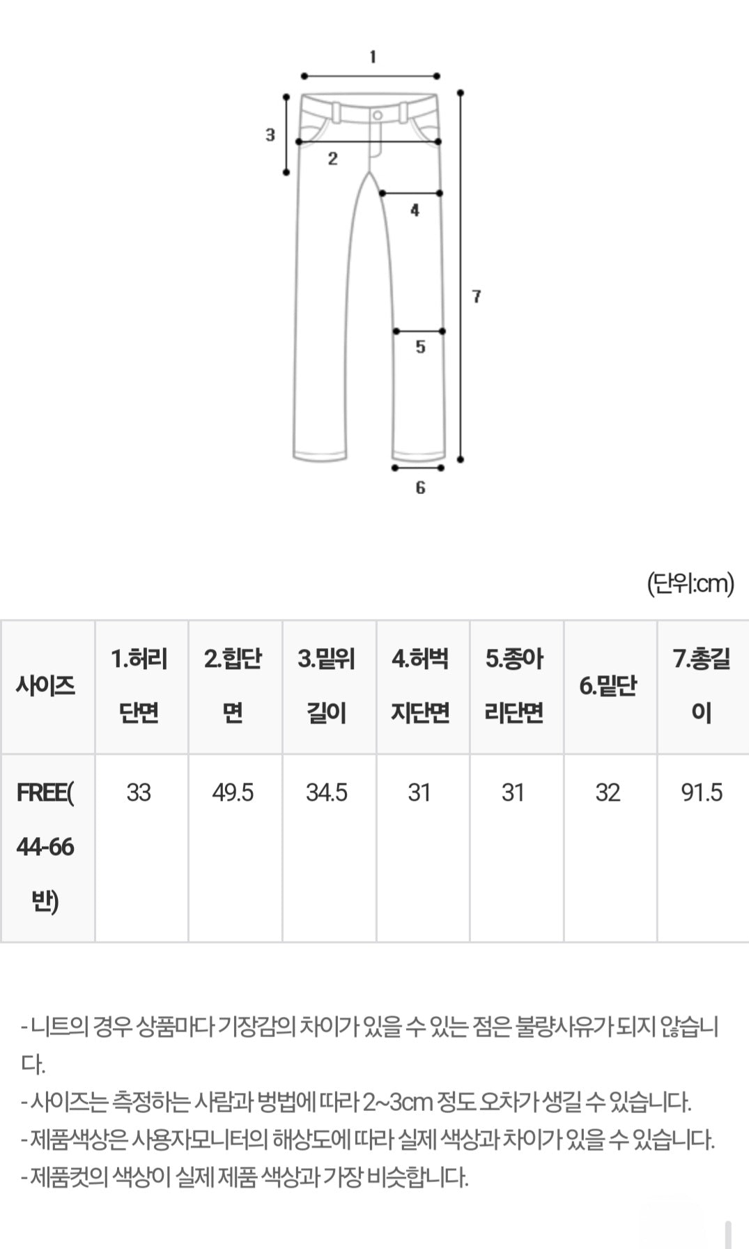 니트 후드 베스트