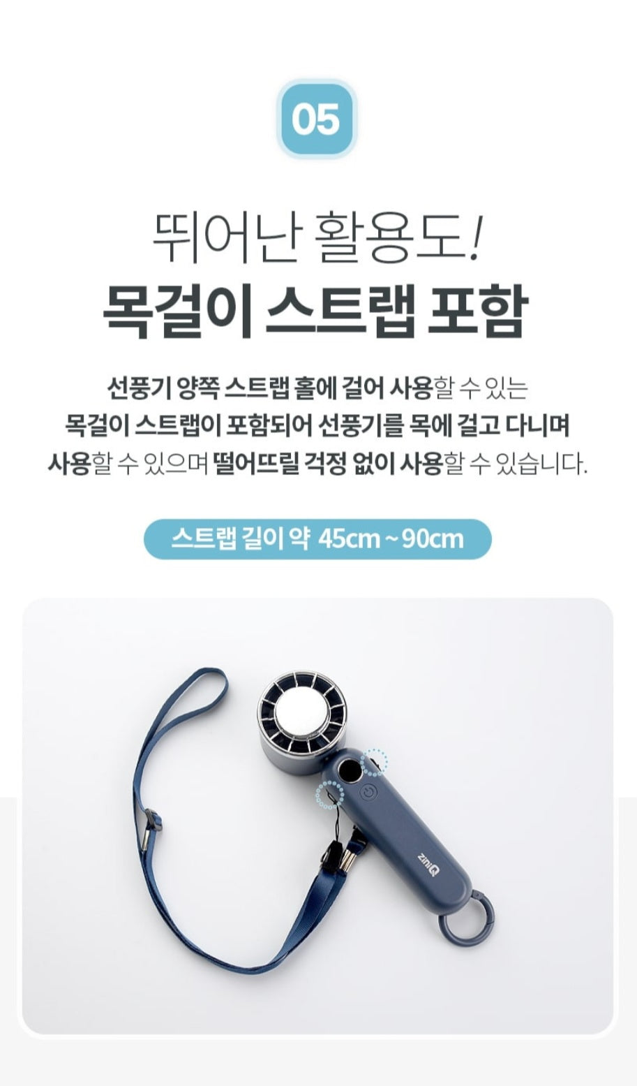 핸디휴대용 무선 미니선풍기