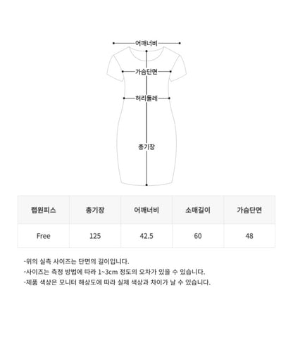 셔츠 랩 꼬임 원피스