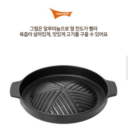 가정용 미니화로 불판