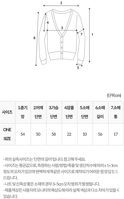 세일러카라 꽈배기 니트가디건